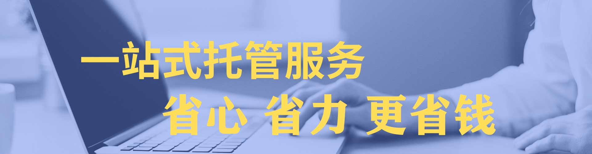 华池信息流广告