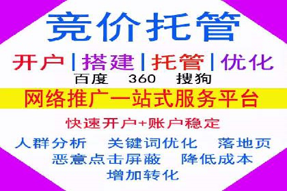 百度推广平台实战：打造爆款广告的秘诀