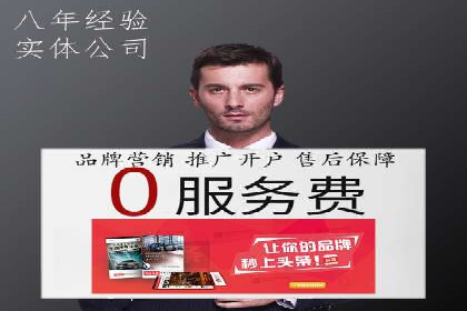 百度移动端应用推广策略探讨