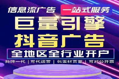 微信信息流电商营销策略探讨